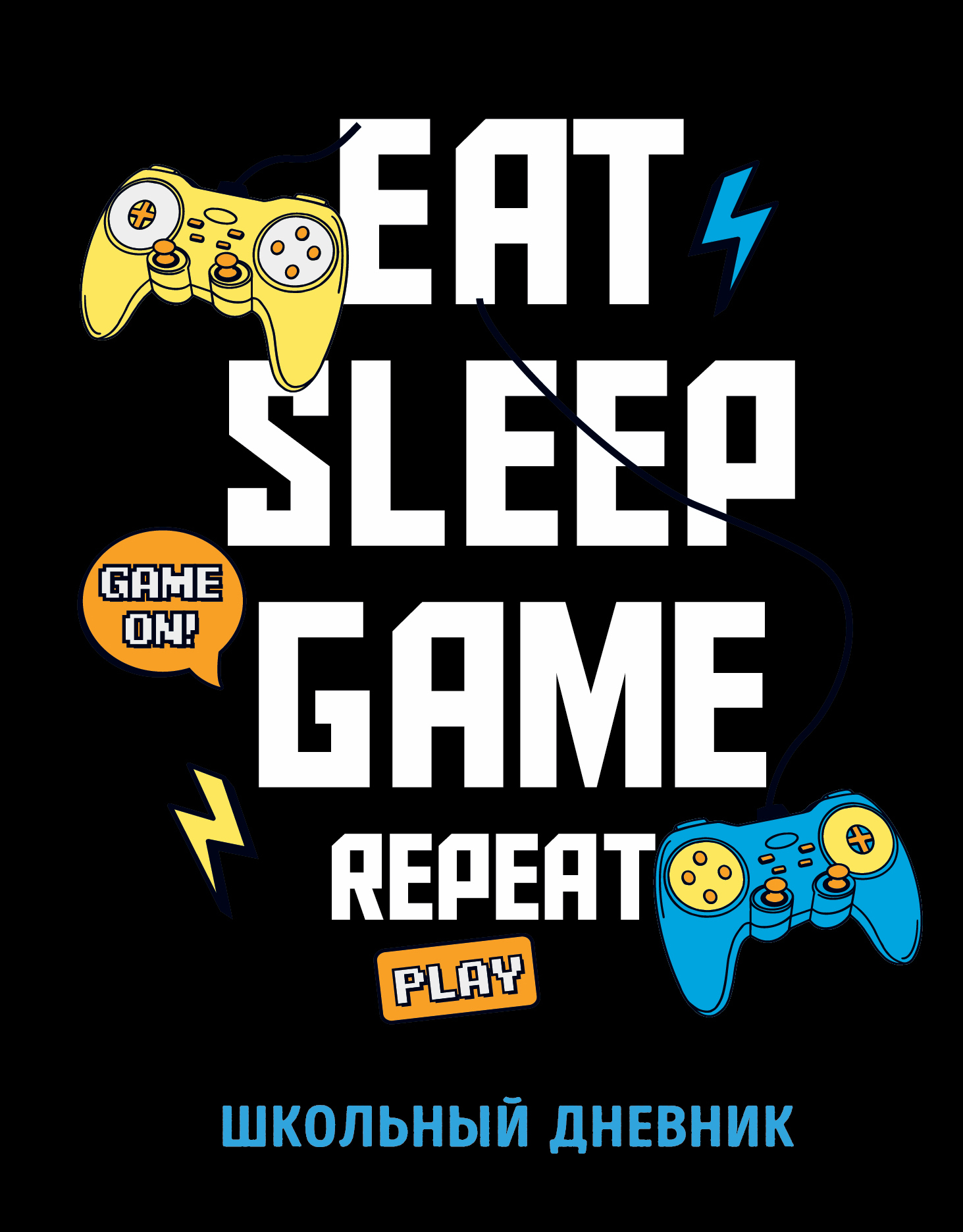  . Eat. Sleep. Game. Repeate (48 .,  )