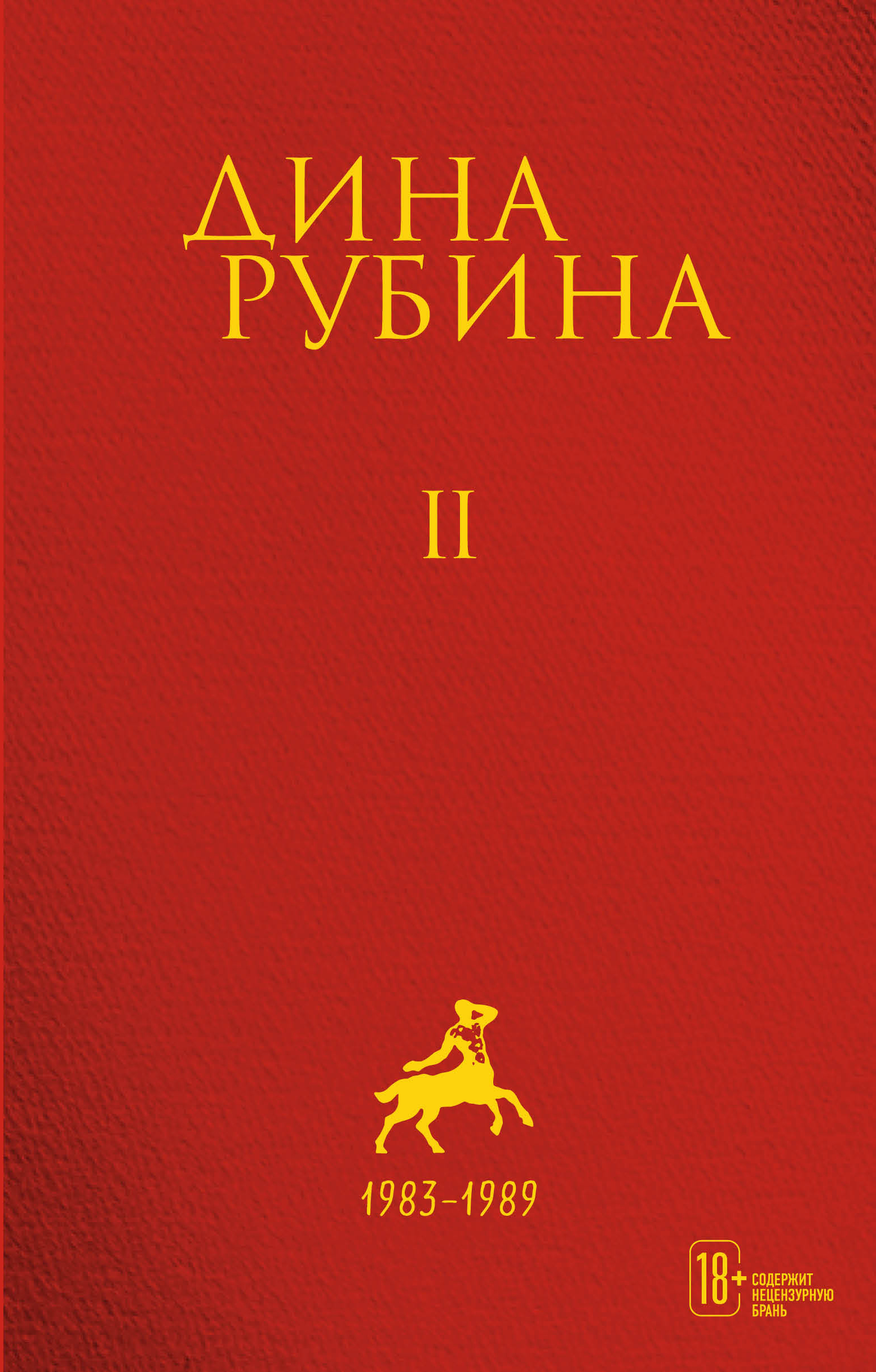 ОНТОЛОГИЯ ПАМЯТИ. Учебное пособие для вузов Дахин А. В. russian book купить  в Канаде | russian book