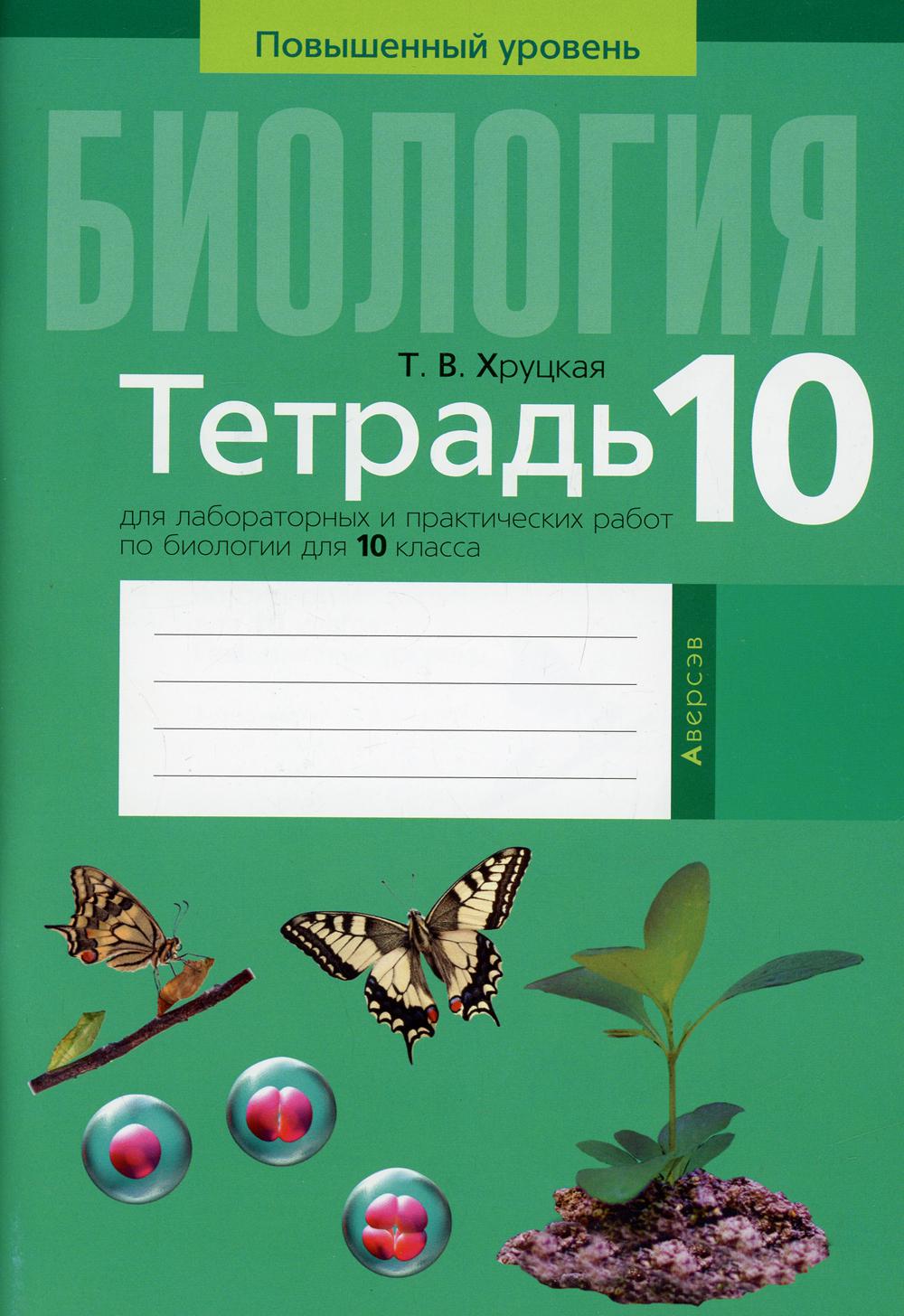 Рабочие тетради russian books online