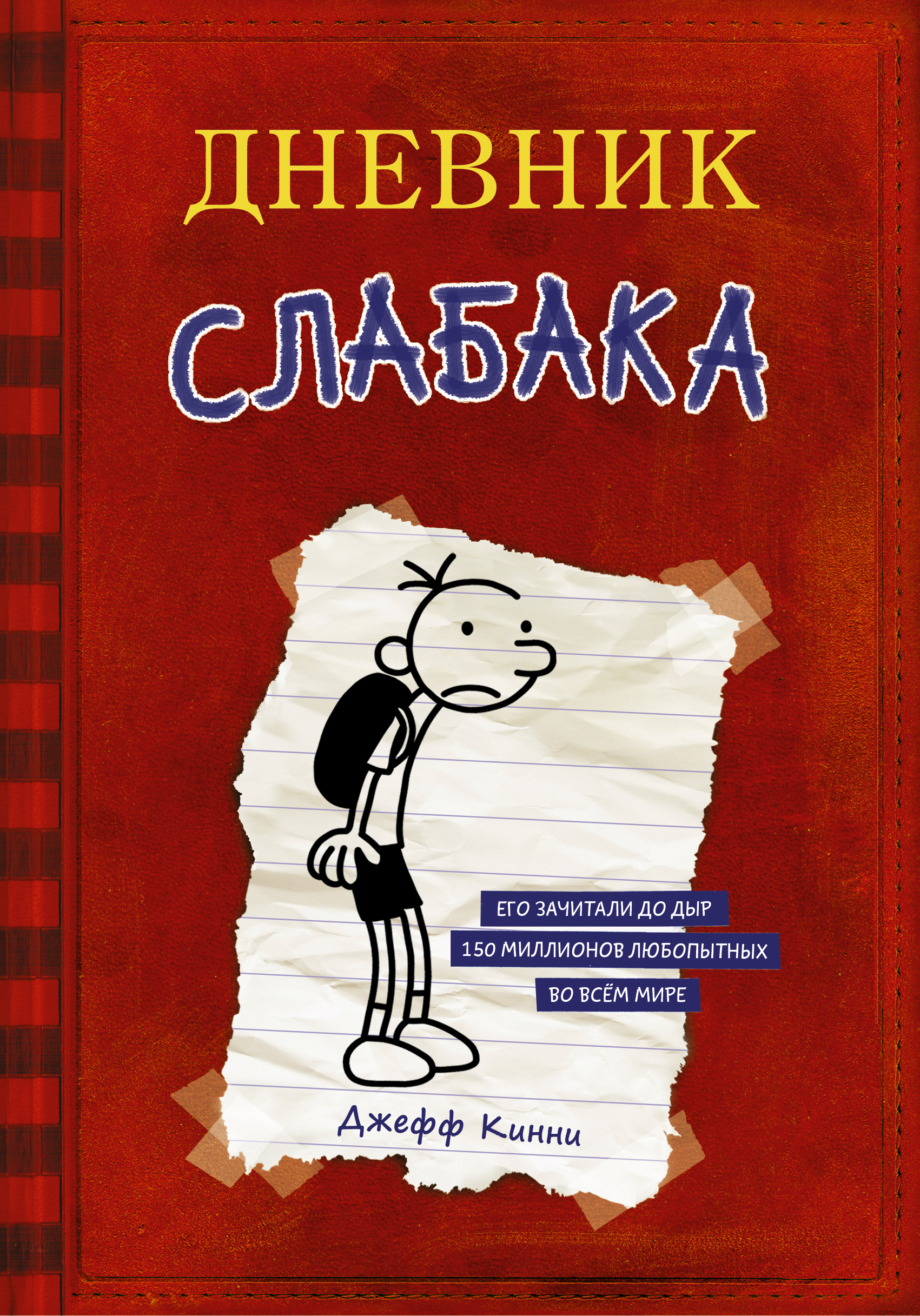 Секрет Ярика Ливеровский Алексей Алексеевич russian book купить в Канаде |  russian book