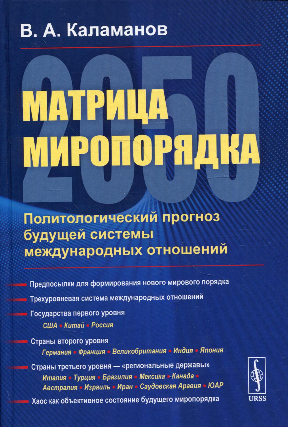 Коллекция задач по арифметике целых чисел: Олимпиадные задачи и задания  профильного ЕГЭ по математике Буфеев С.В. russian book купить в Канаде |  russian book