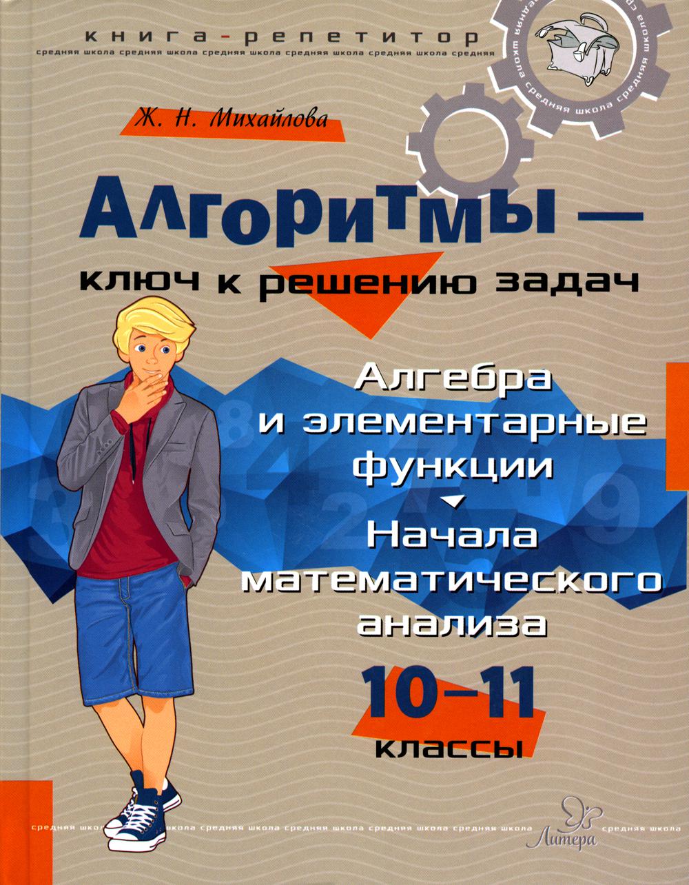 Ацтеки, майя, инки. Великие царства древней Америки Хаген Виктор Фон  russian book купить в Канаде | russian book