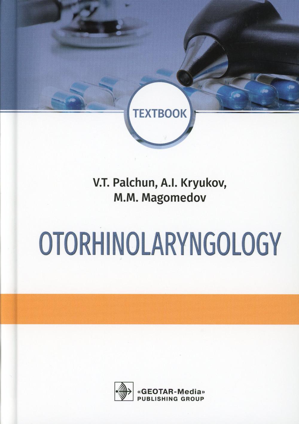 Otorhinolaryngology : textbook / V. T. Palchun, A. I. Kryukov, M. M. Magomedov.  oscow : GEOTAR-Media, 2020.  560 p. : il.  DOI: 10.33029/9704-5473-2-OTO-2020-1-560.