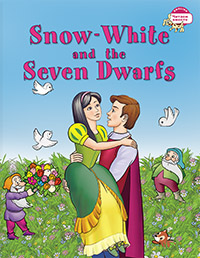  . 3 .    . Snow White and the Seven Dwarfs. ( . .)