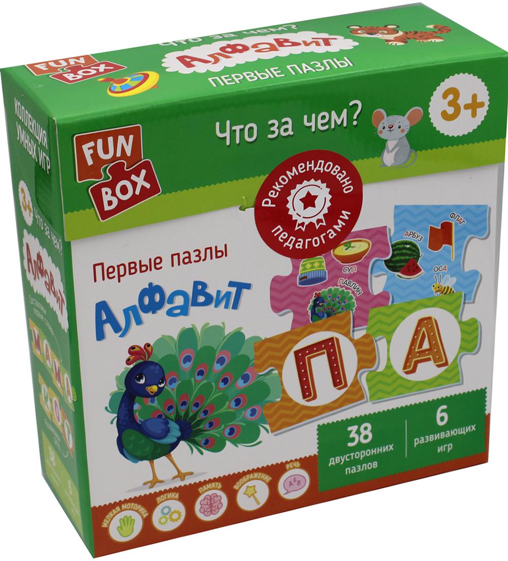 Fun Box.   ? . 3+