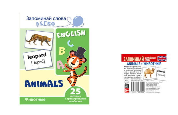 *.    ANIMALS   (2 : 205146  4855) / 