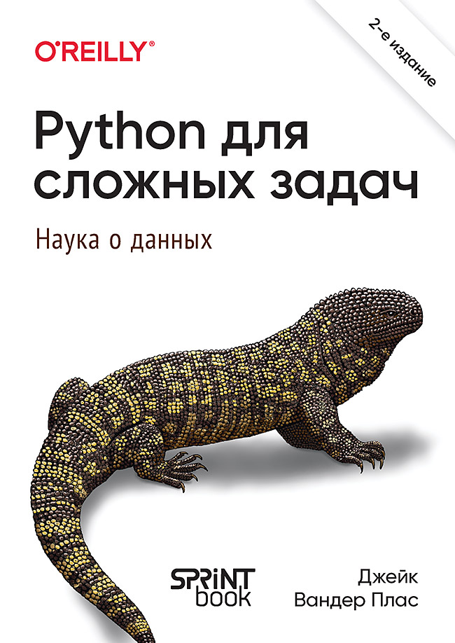 Python   :   . 2- . .