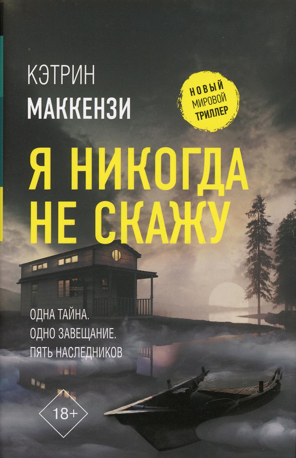 УМК. ТЕСТЫ ПО ФИЗИКЕ 7 ПЕРЫШКИН. ФГОС (две краски) М.: Экзамен (к новому  ФПУ) Чеботарева Алла Владимировна russian book купить в Канаде | russian  book