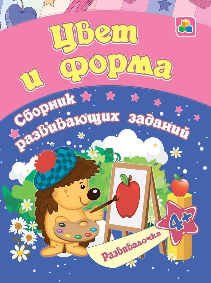 IM KLARTEXT: Часть II. Уровень А2: Учебное пособие Принципалова Ольга  Вячеславовна; Кирина Татьяна Парменовна; Меркиш Наталия Евгеньевна russian  book купить в Канаде | russian book