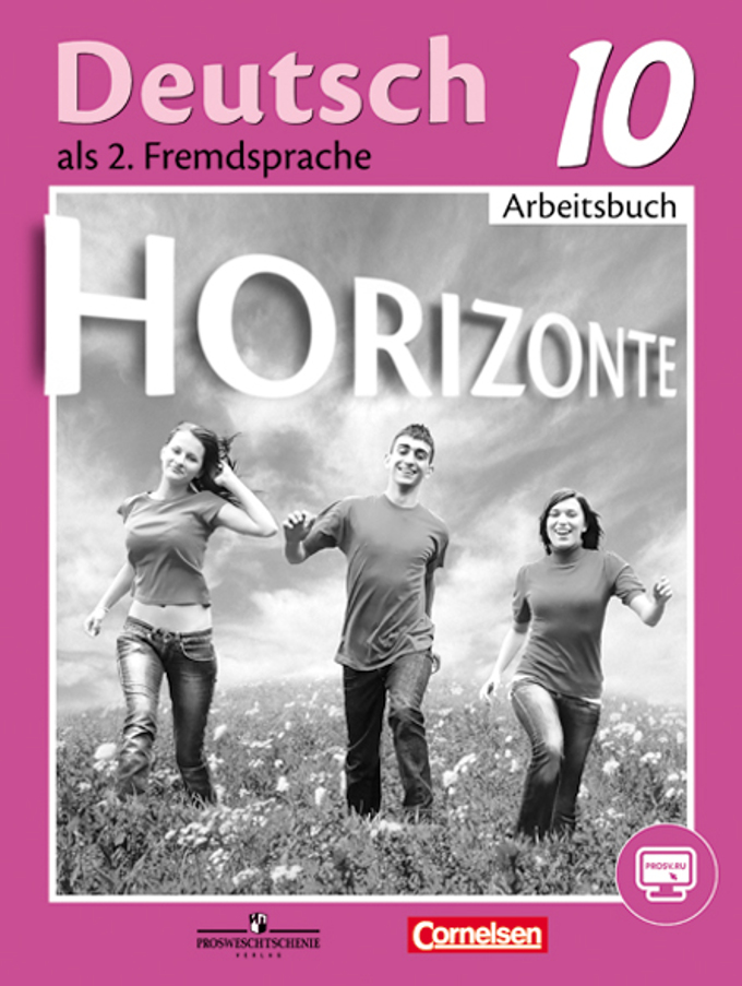  .   . 10 .   = Horizonte. Deutsch 10. Als 2. Fremdsprache. Arbeitsbuch