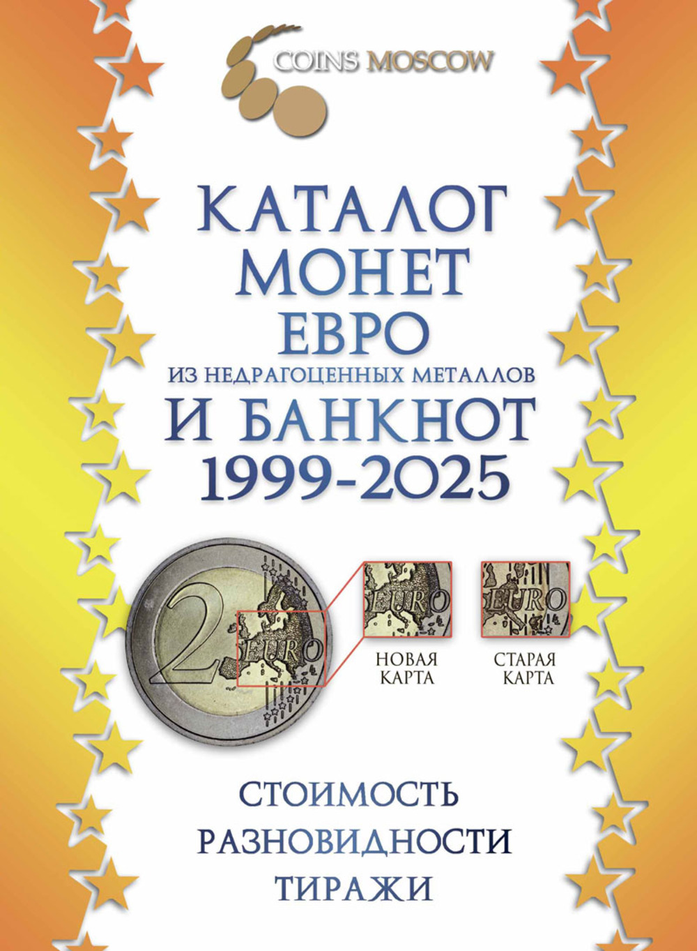         1999-2025 ( )