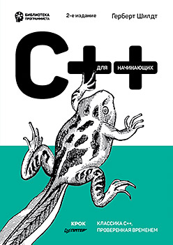 C++  . 2- .