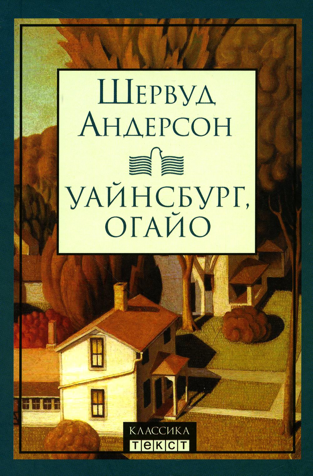 Друзья-приятели/Промах гражданина Лошакова Коваль Юрий Иосифович russian  book купить в Канаде | russian book