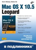 Mac OS X 10.5 Leopard.  .