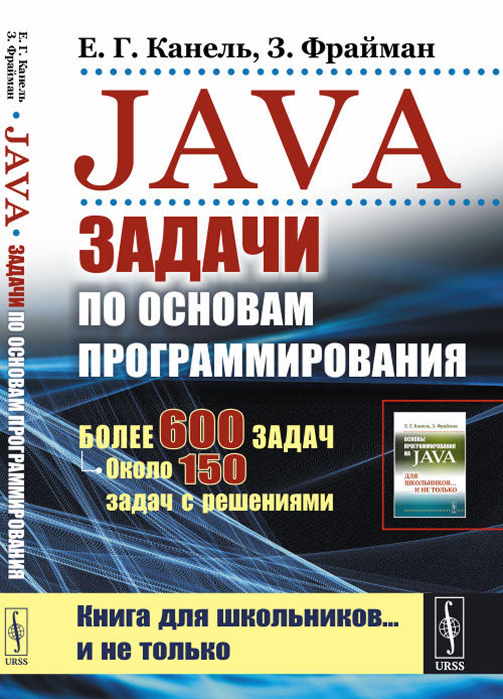 Java:    :  600 ,  150    (.). 2- ., 