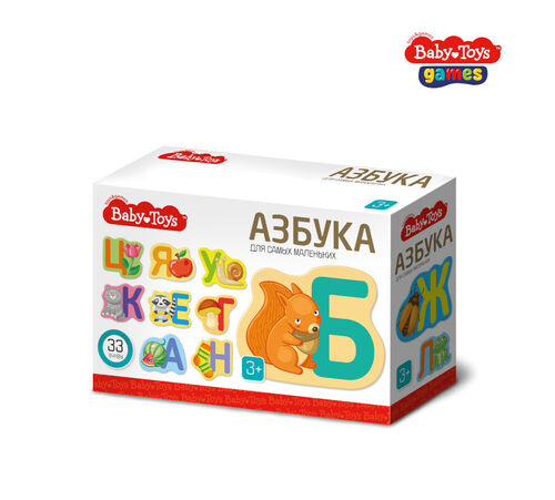       Baby Toys Games