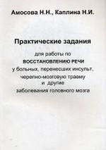         ,  , -      .  ..