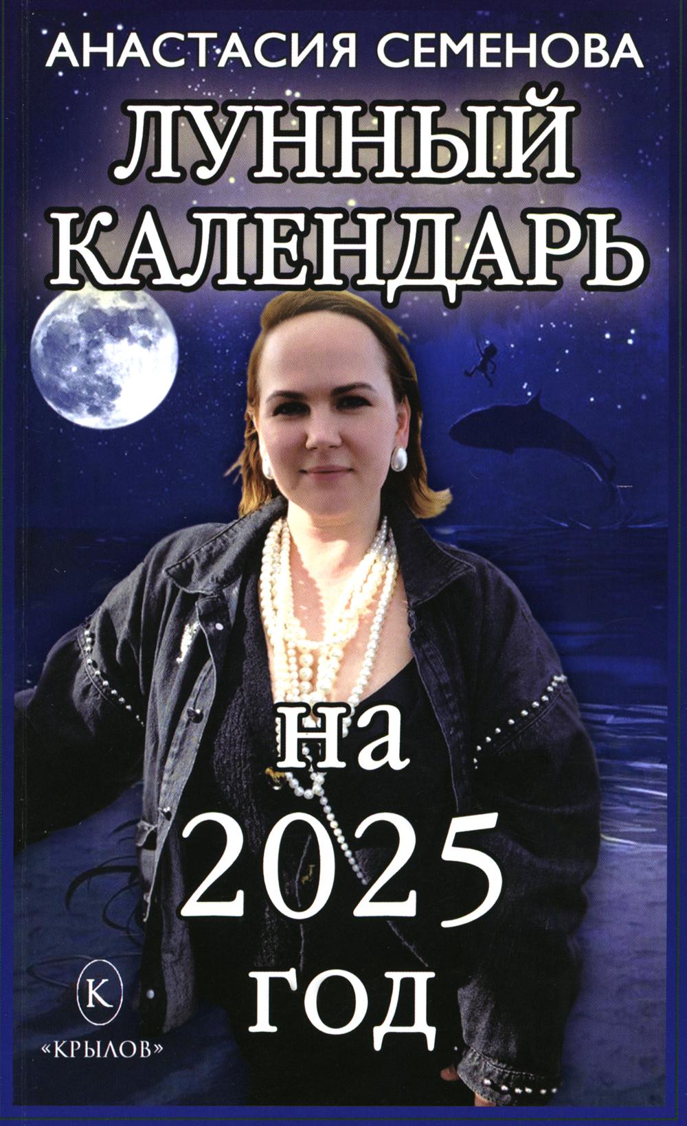 ..2025. 