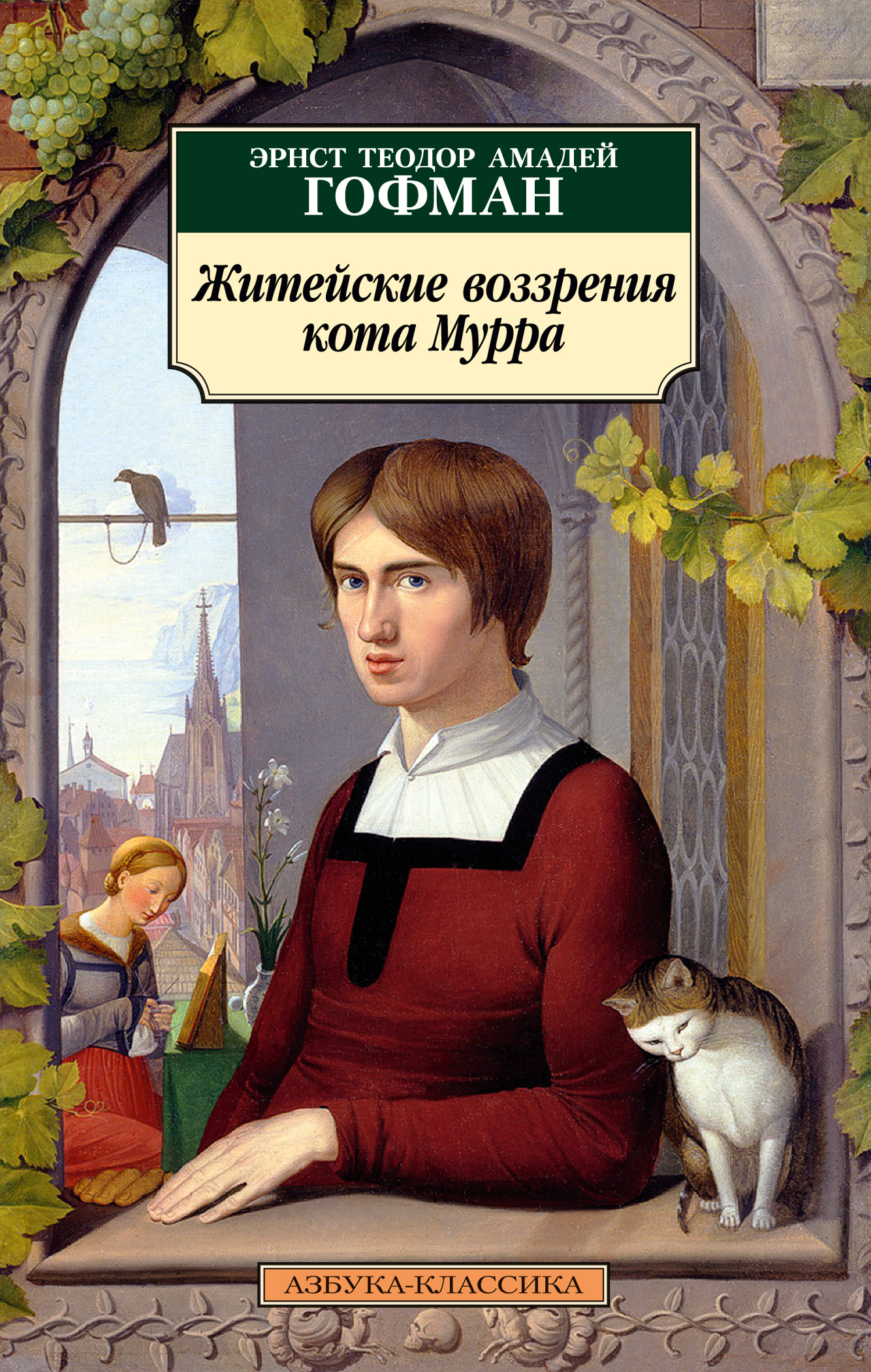 В поисках источников роста. Учебные кейсы на материалах российских компаний  Старков Андрей, Лебедев Александр, Муравский Даниил, Волощук Павел,  Ребязина Вера, Кусраева Ольга, П russian book купить в Канаде | russian book