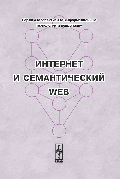    WEB