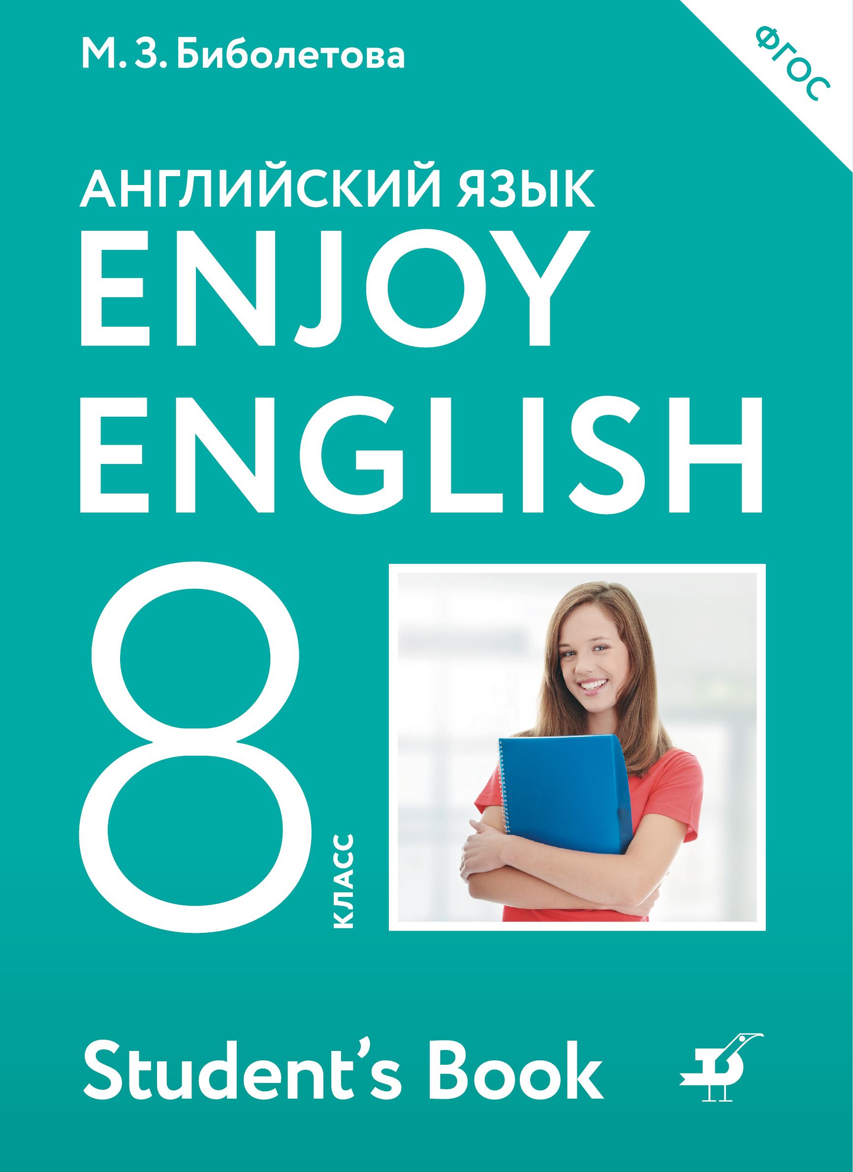  Enjoy English/  . 8    ( ()
