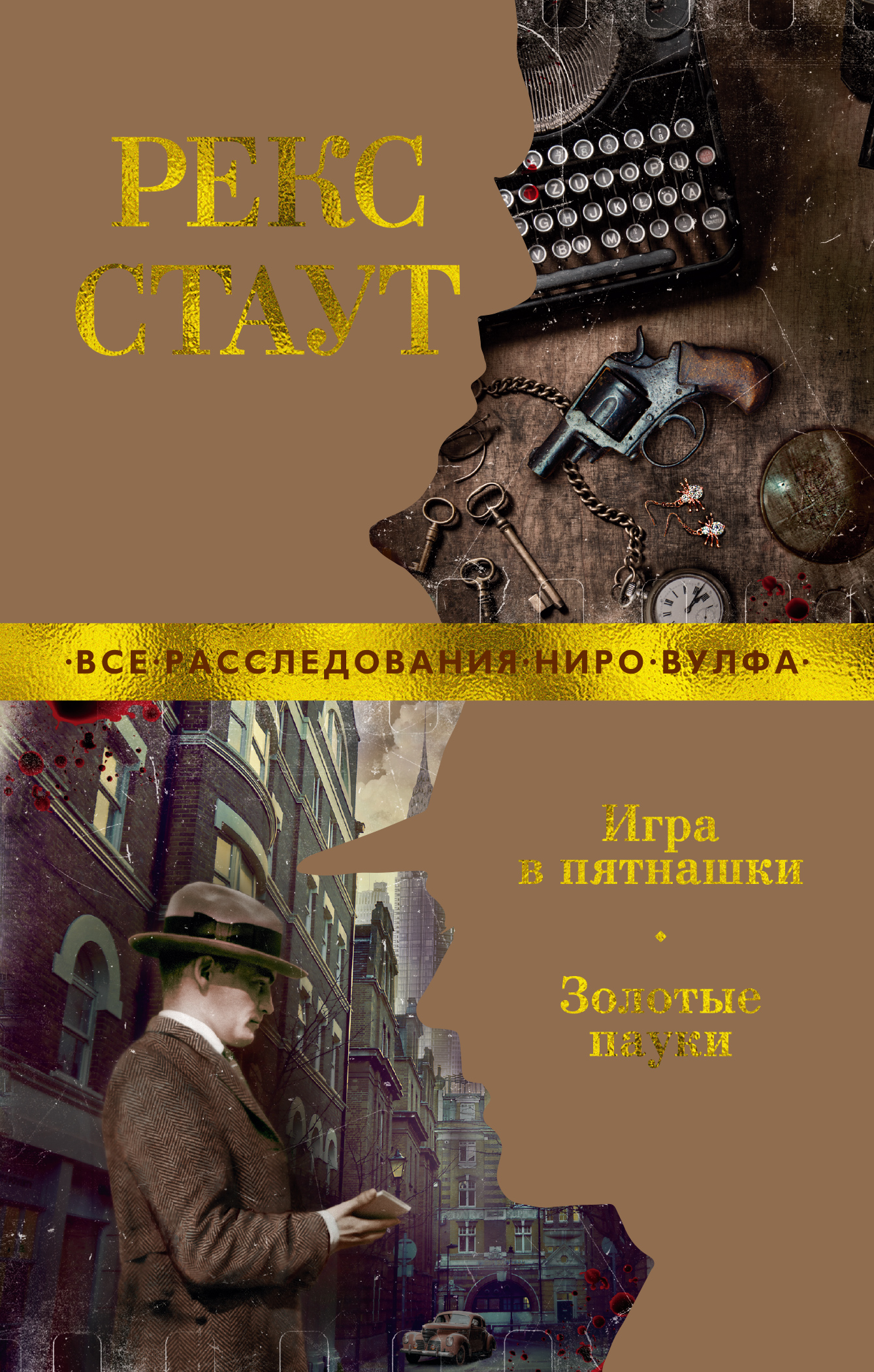 Внутренний голос Токарева Виктория Самойловна russian book купить в Канаде  | russian book