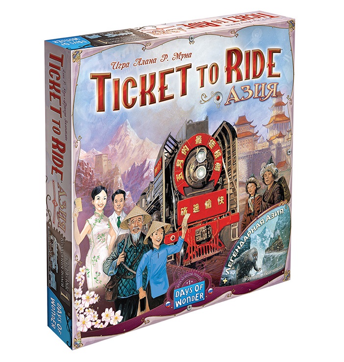 .  Ticket to Ride:  .915274  2490 .