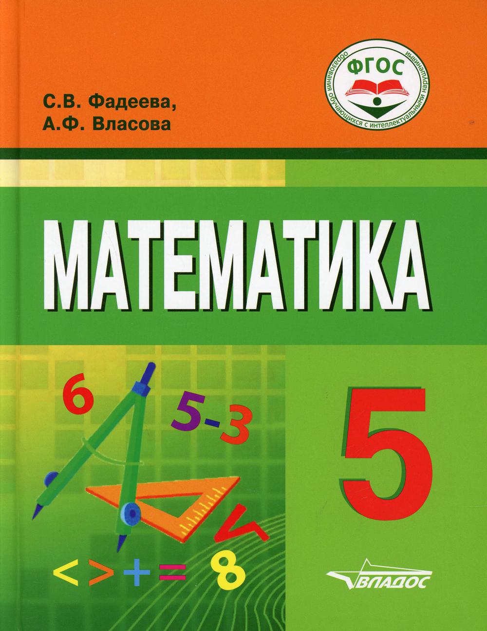 Научные сценарии мировых катастроф. В.Ю. Чумаков. - (О чем умолчали  учебники). Чумаков Валерий Юрьевич russian book купить в Канаде | russian  book