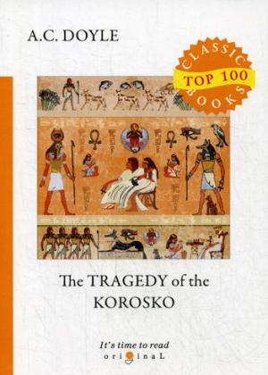 The Tragedy of The Korosko =   :  .