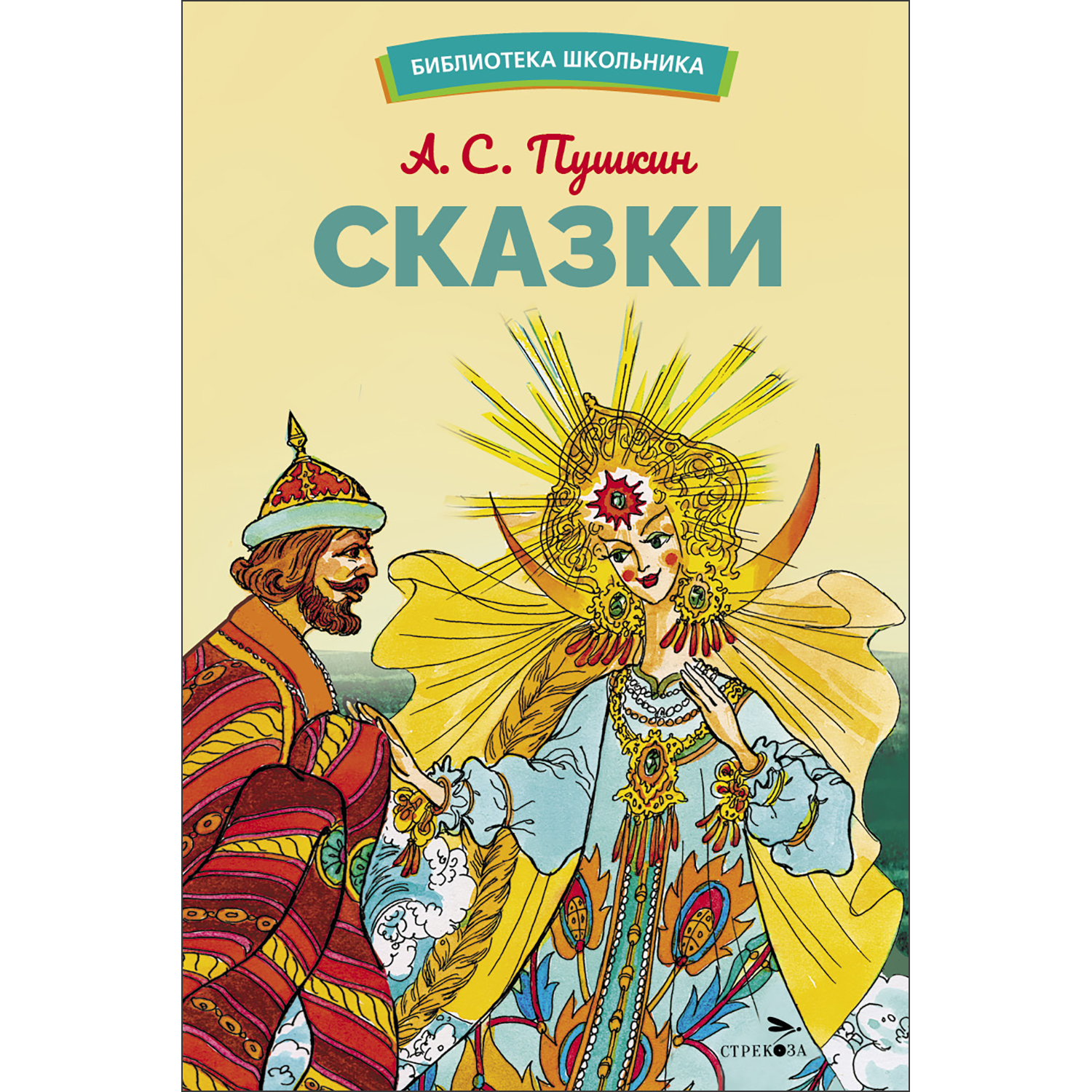 Russian Books, Russian DVD