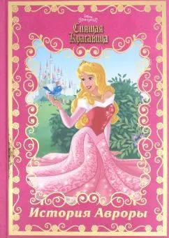  .  . Disney