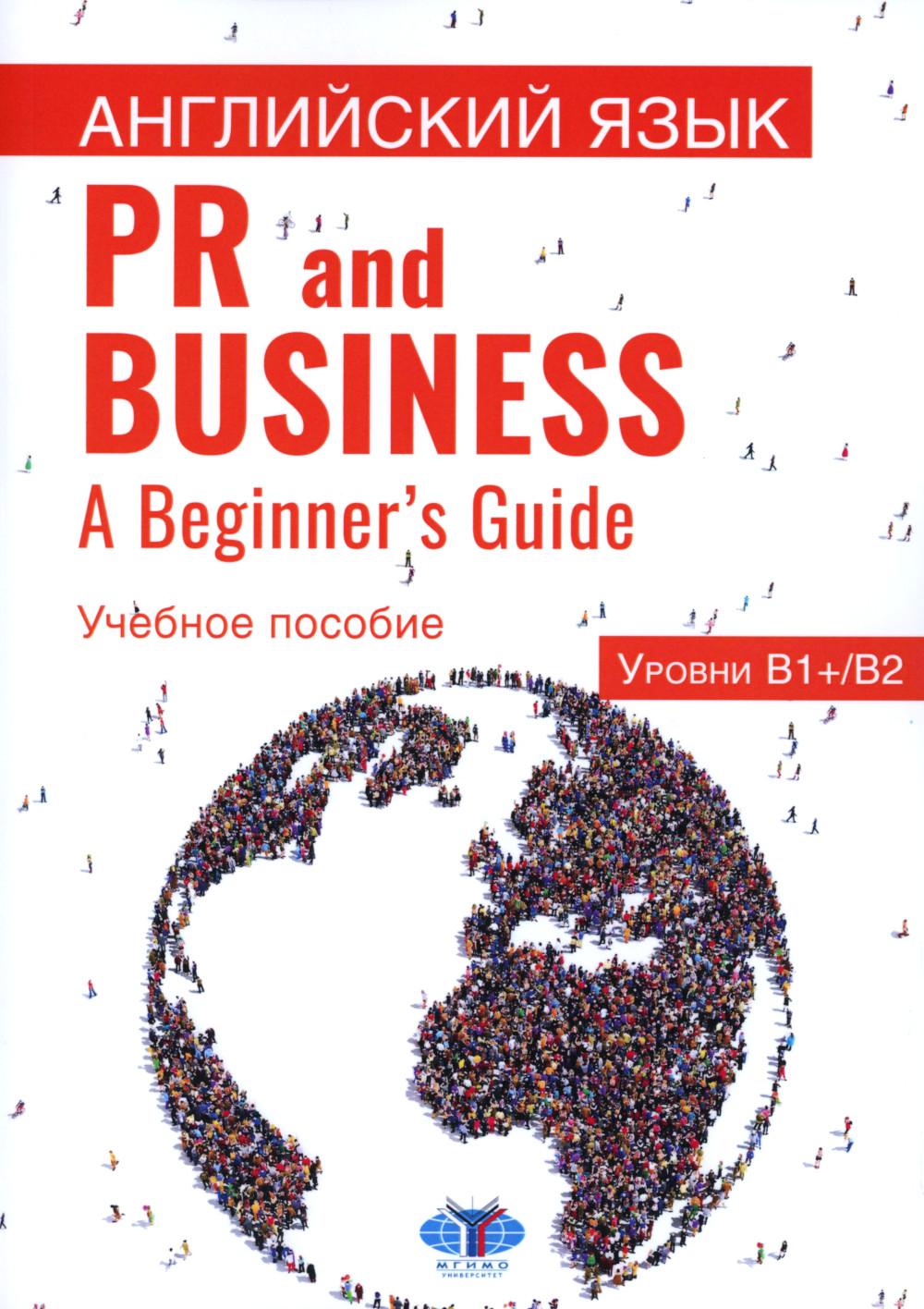  . PR and Business. A Beginner s Guide.  .  1+/2