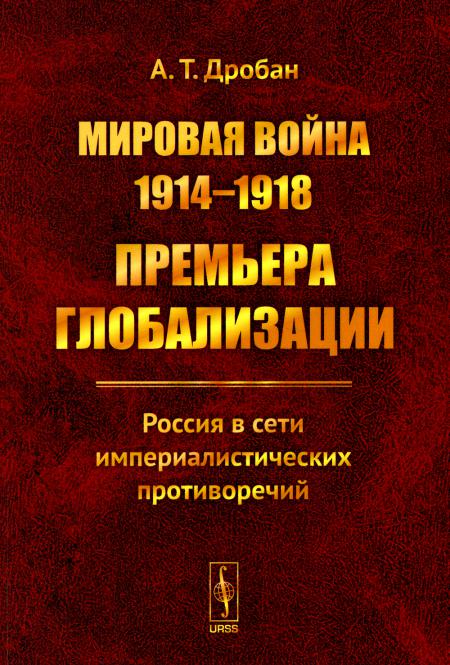   1914--1918:  :     