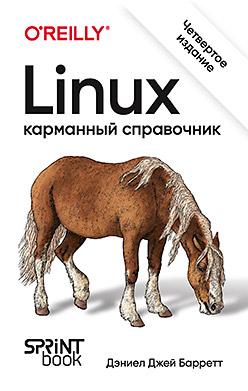 Linux.  . 4- .