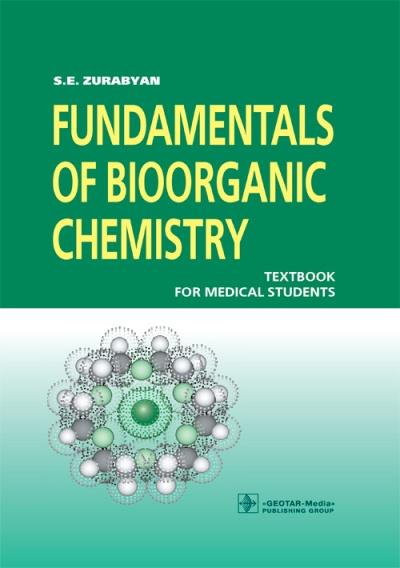 Fundamentals of bioorganic chemistry =    :  (31.05.01 (060101.65)  , 31.05.02 (060103.65) , 32.05.01 (060105.65) - , 31.05.03 (060201.65)    