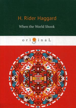 When the World Shook =   :  .. Haggard H.R.
