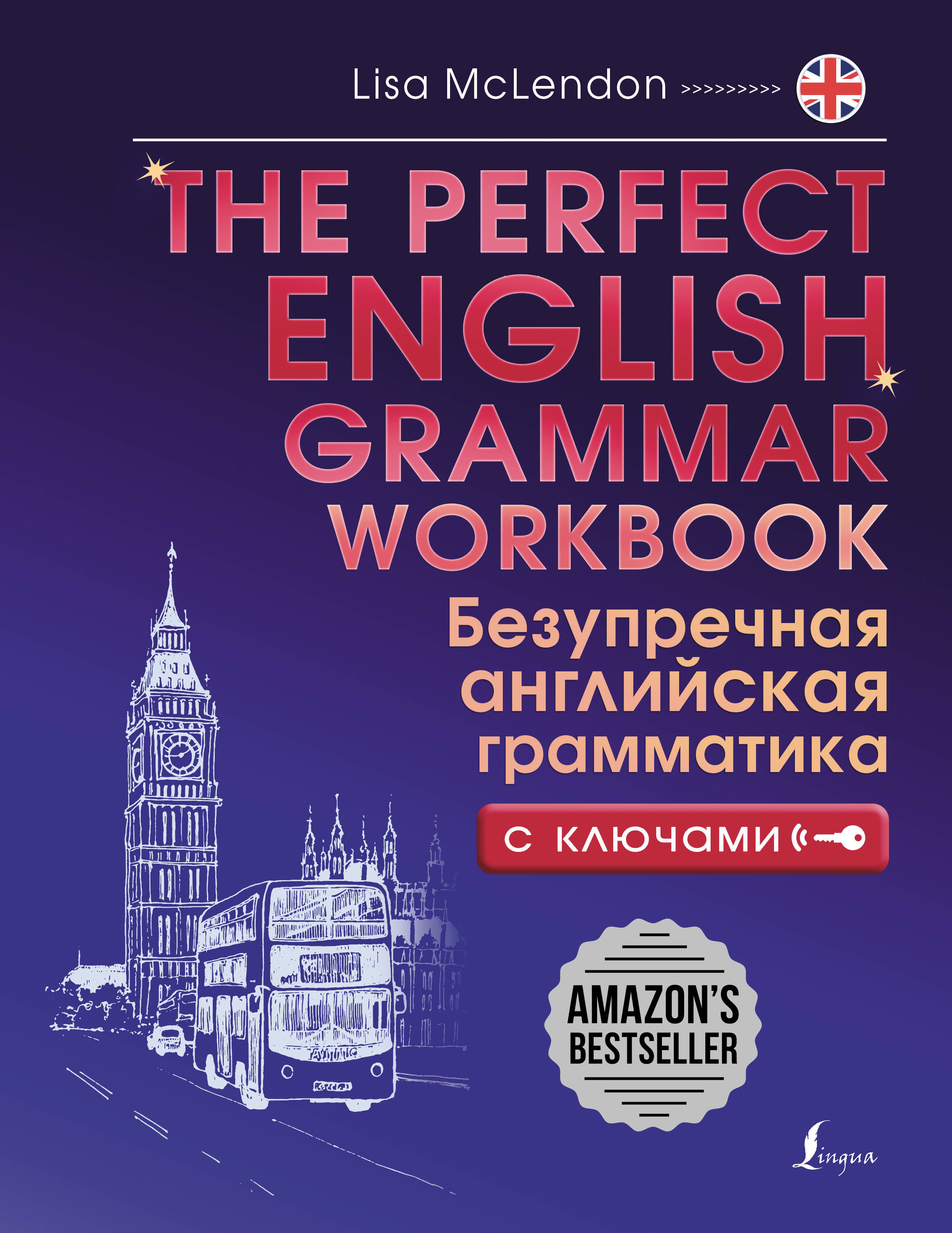 The Perfect English Grammar Workbook.   