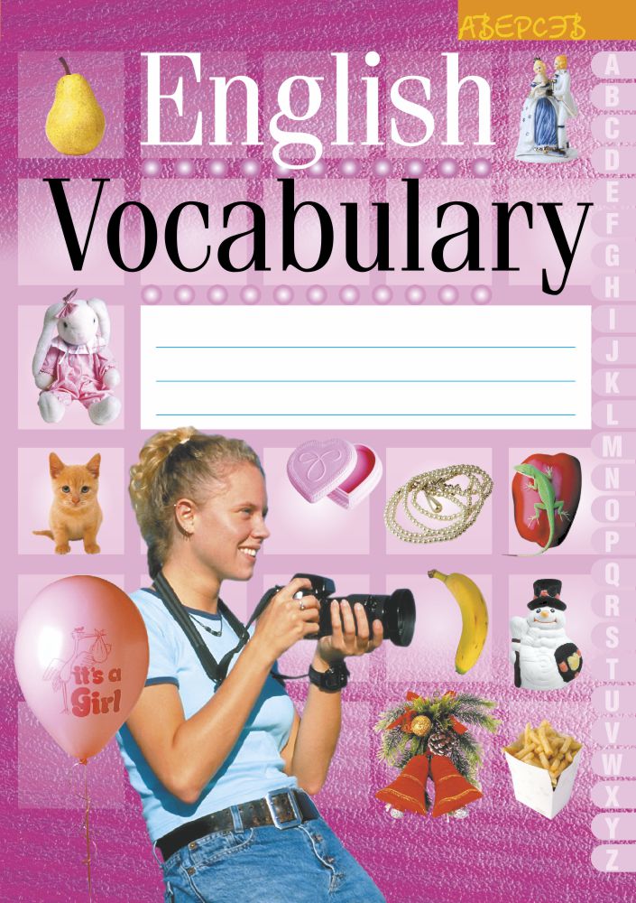English Vocabulary.  . - (.)