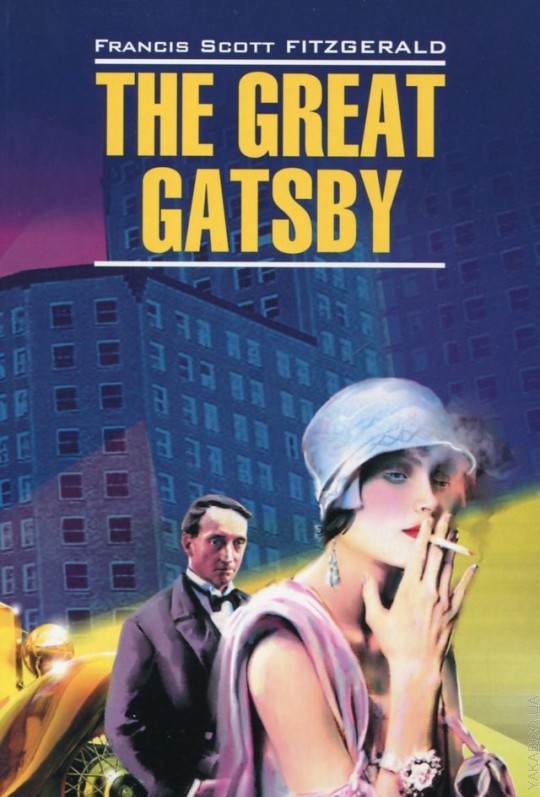  . The Great Gatsby. (  .., ).  ..