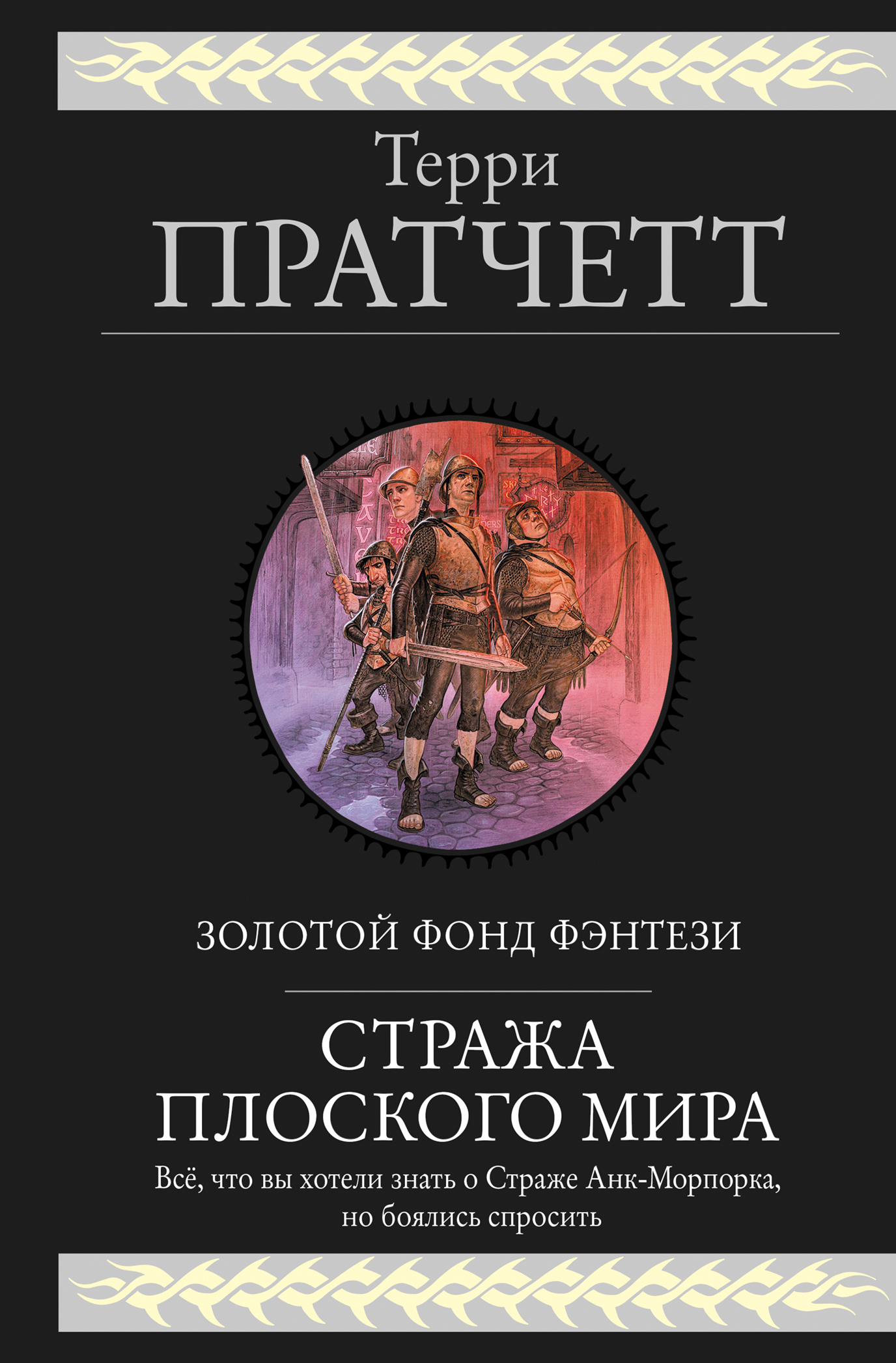 ПШУ Литературное чтение на родном русском языке к УМК Александровой. 1  класс (ФГОС) /Кутявина Кутявина Светлана Владимировна russian book купить в  Канаде | russian book