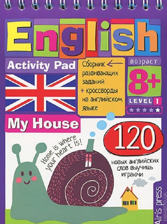 . English   (My House) 1