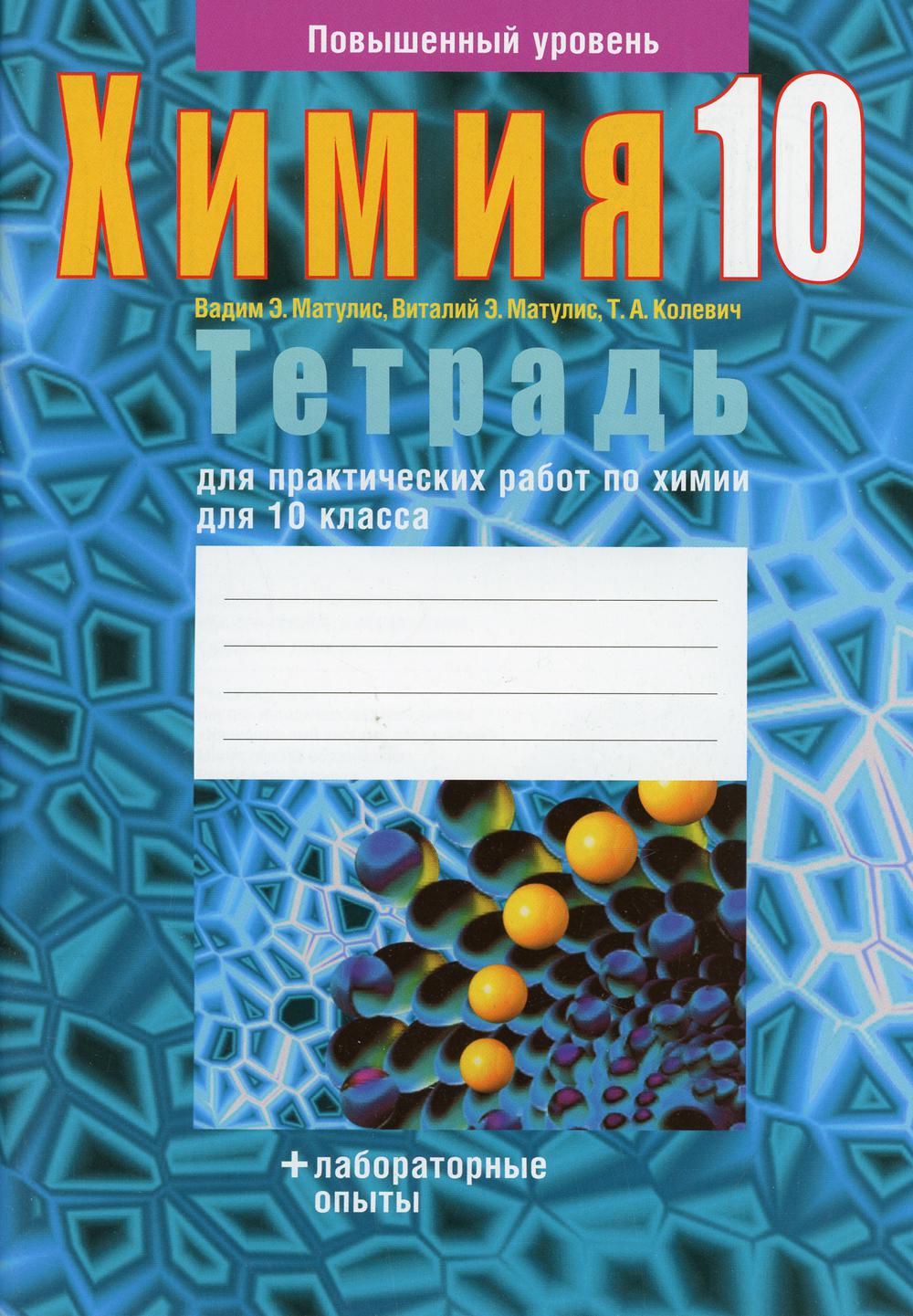 Рабочие тетради russian books online