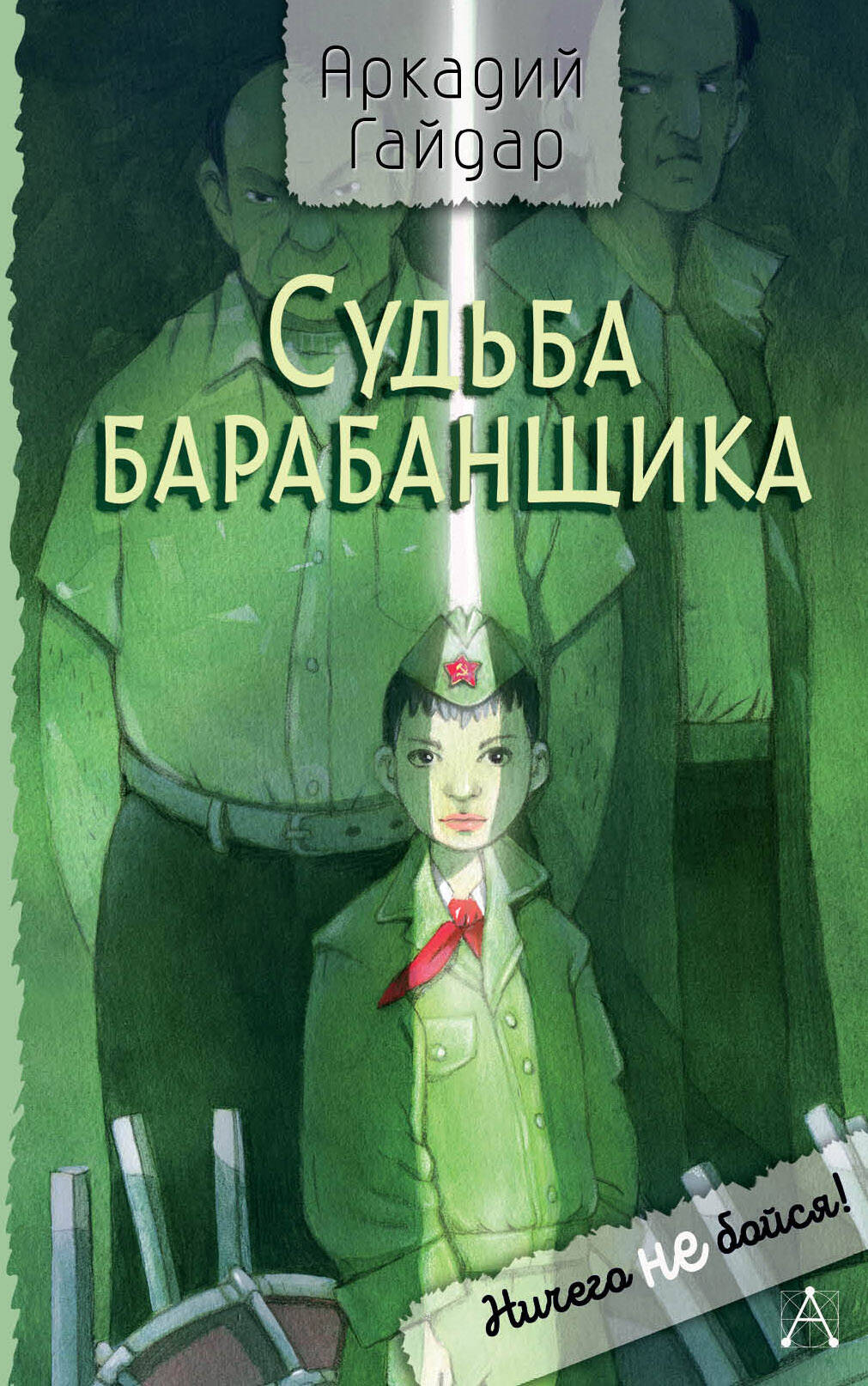 Книга магических знаний. Только для настоящих волшебниц! russian book  купить в Канаде | russian book