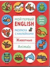   English.   . . Animals
