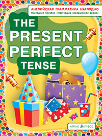   . The present perfect tense (.  )