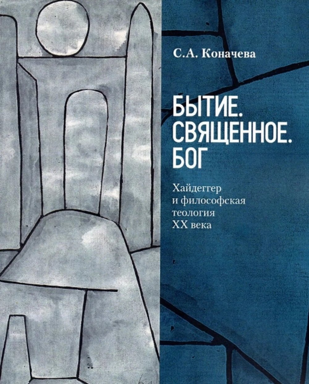 IM KLARTEXT: Часть II. Уровень А2: Учебное пособие Принципалова Ольга  Вячеславовна; Кирина Татьяна Парменовна; Меркиш Наталия Евгеньевна russian  book купить в Канаде | russian book