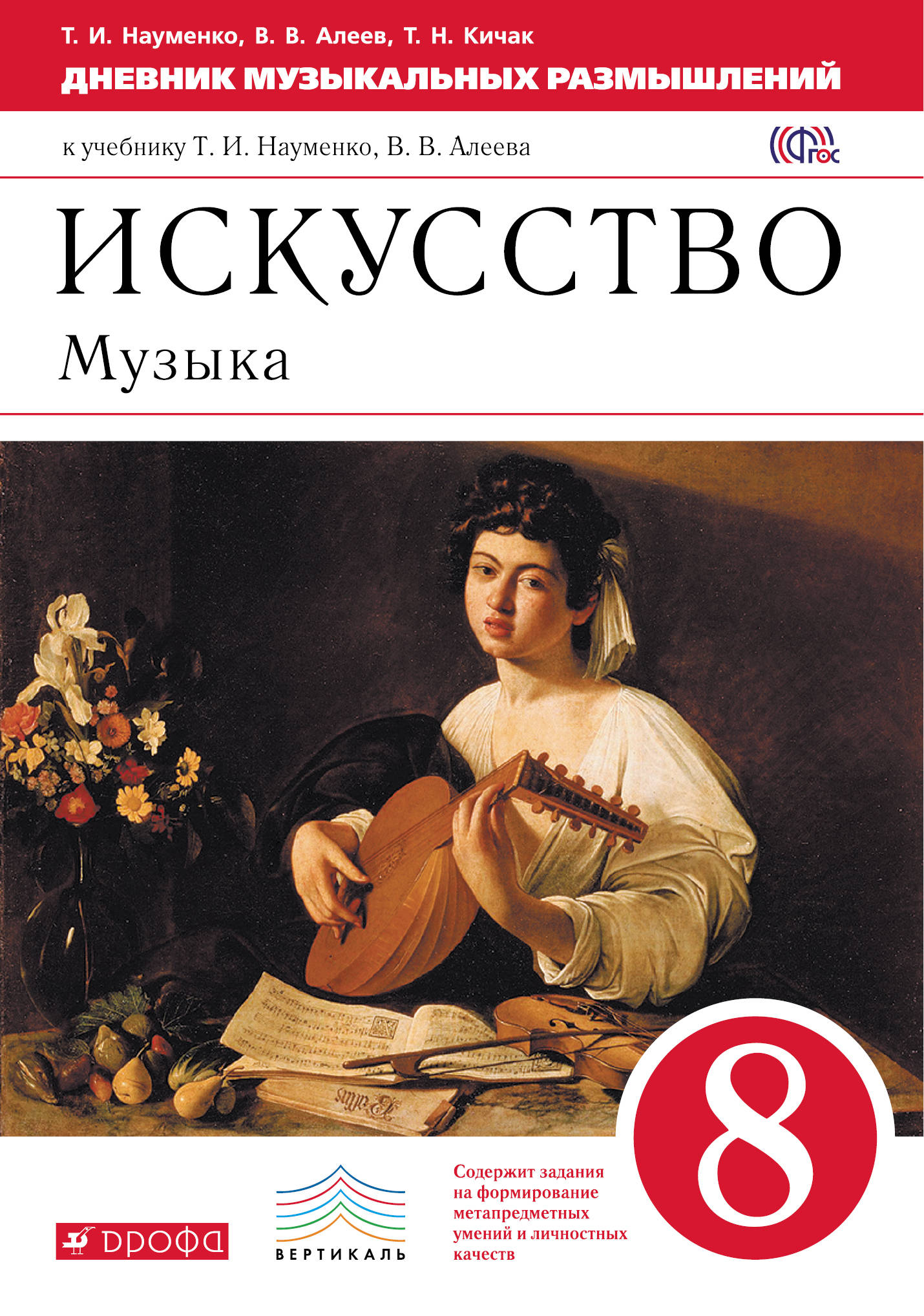 Орфографический словарь русского языка. 75 000 слов и словоформ для сдачи  ЕГЭ и ОГЭ. Современная лексика /Щеглова. Шеглова О.А., составление russian  book купить в Канаде | russian book