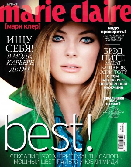 Marie Claire