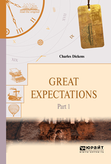 Great expectations in 2 p. Part 1.    2 .  1