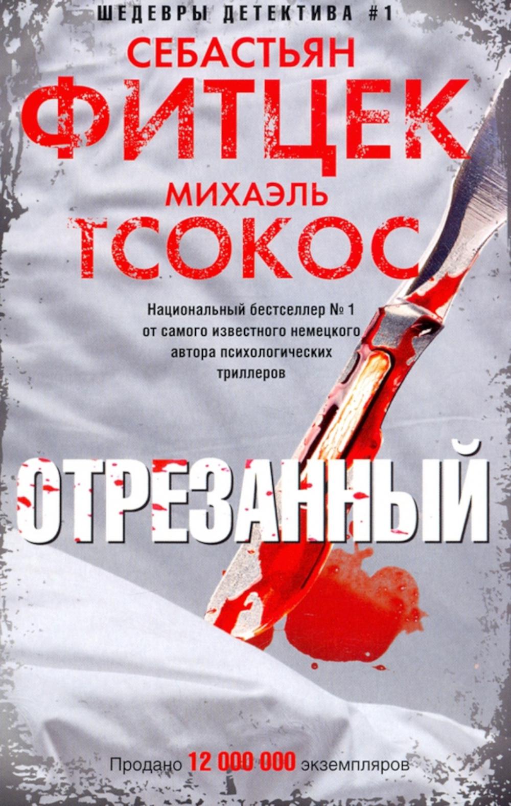 Виленкин (Приложение 1) Математика 5 кл. Контрольные работы./Крайнева Л.Б.  Крайнева Лариса Борисовна; Крайнева Раиса Канафиевна russian book купить в  Канаде | russian book